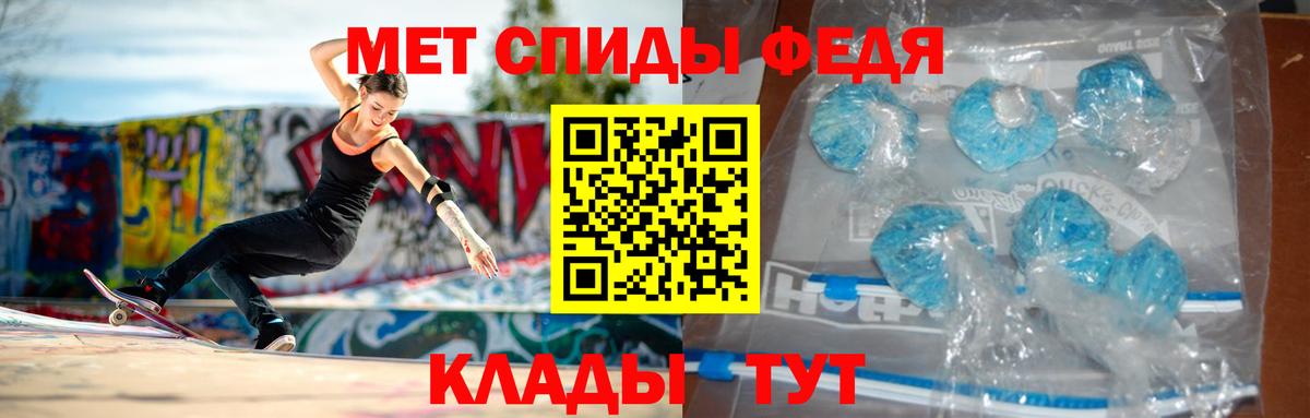 ссылка на мегу вход  Амфетамин 97%  Amphetamine  Вход с VPN  Лабытнанги 