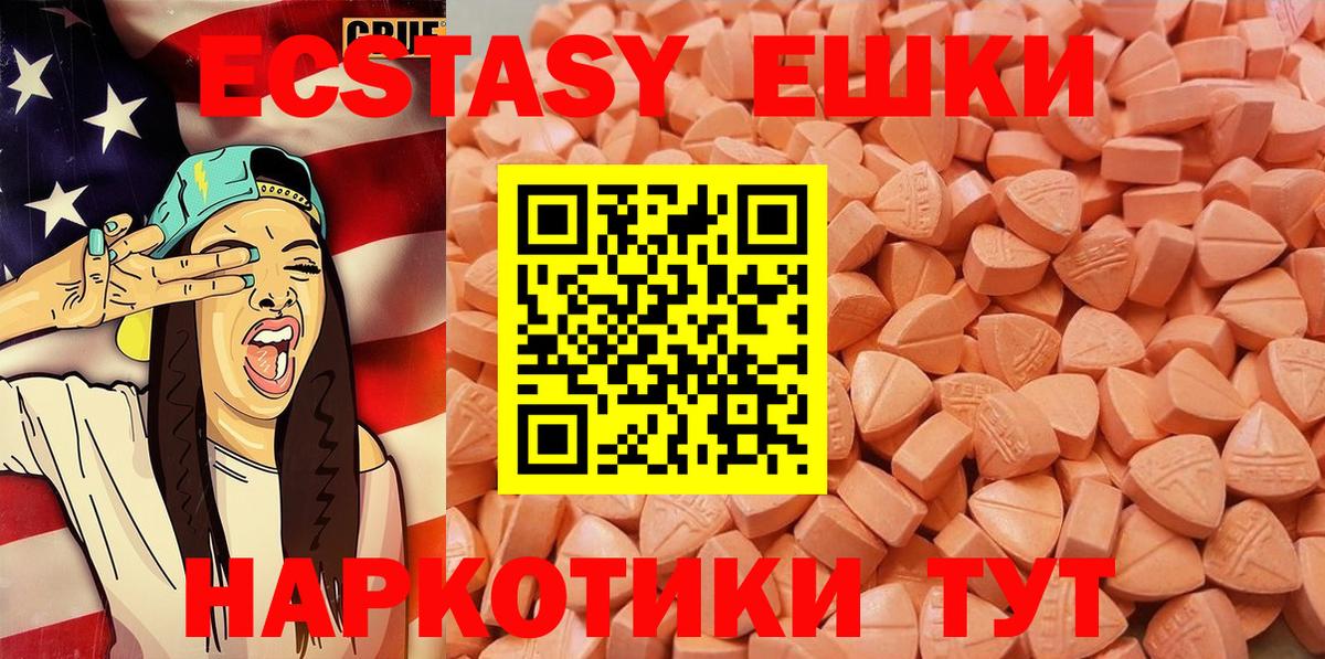 Лабытнанги  Ecstasy TESLA  Вход с VPN  Ecstasy TESLA 