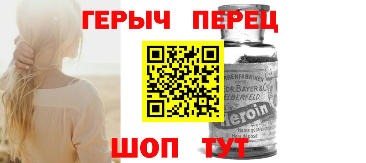 Лабытнанги  ГЕРОИН Афган  Вход с VPN 