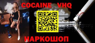 кристаллы Жуковский