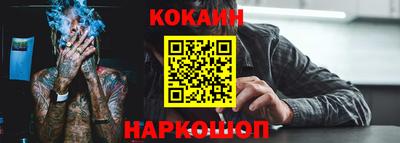 мет Заводоуковск
