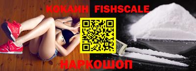 кристаллы Жуковский