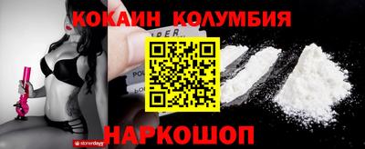 мет Заводоуковск