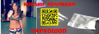 кристаллы Жуковский
