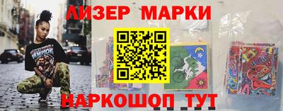 кристаллы Жуковский