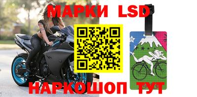 кристаллы Жуковский