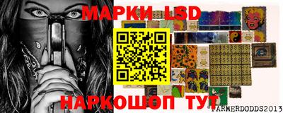 кристаллы Жуковский