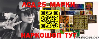 мет Заводоуковск