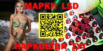кристаллы Жуковский