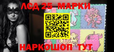 мет Заводоуковск