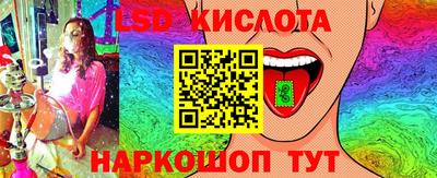 кристаллы Жуковский