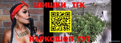 мет Заводоуковск