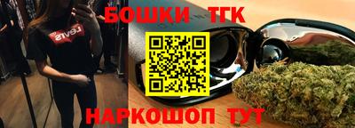 кристаллы Жуковский