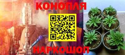 кристаллы Жуковский