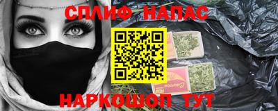 мет Заводоуковск