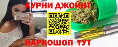 кристаллы Жуковский