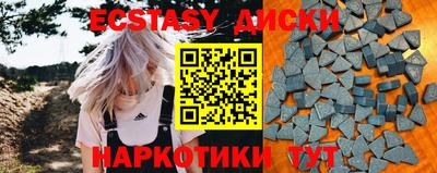 кристаллы Жуковский