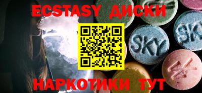 кристаллы Жуковский