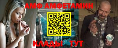 кристаллы Жуковский