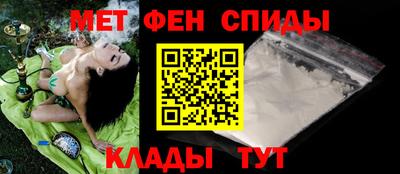 мет Заводоуковск
