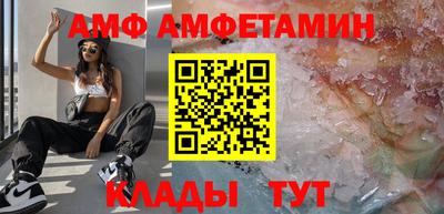 мет Заводоуковск