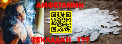 мет Заводоуковск