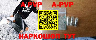 кристаллы Жуковский
