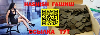 мет Заводоуковск