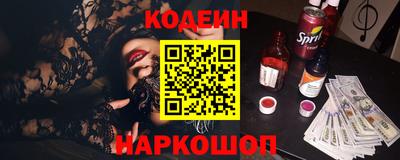 мет Заводоуковск