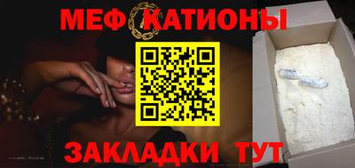 мет Заводоуковск