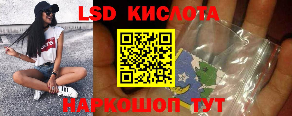 Лабытнанги  KRAKEN как войти  Вход с VPN  Лсд 25 экстази кислота 