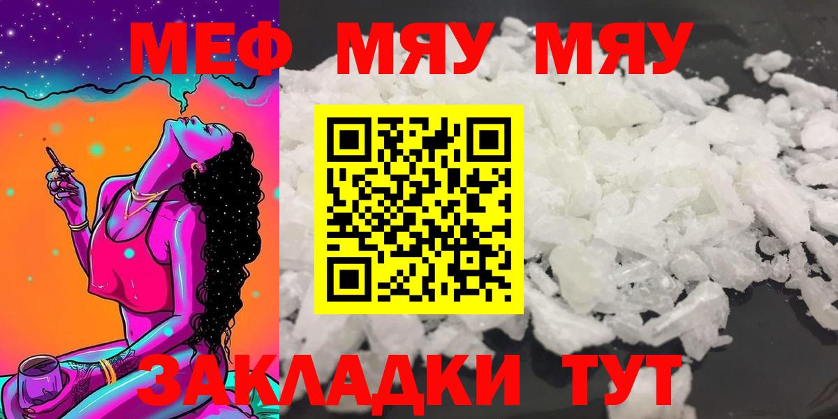 Гашиш  Лабытнанги  MDMA  Гашиш  Меф МЯУ МЯУ кристаллы  Вход с VPN 