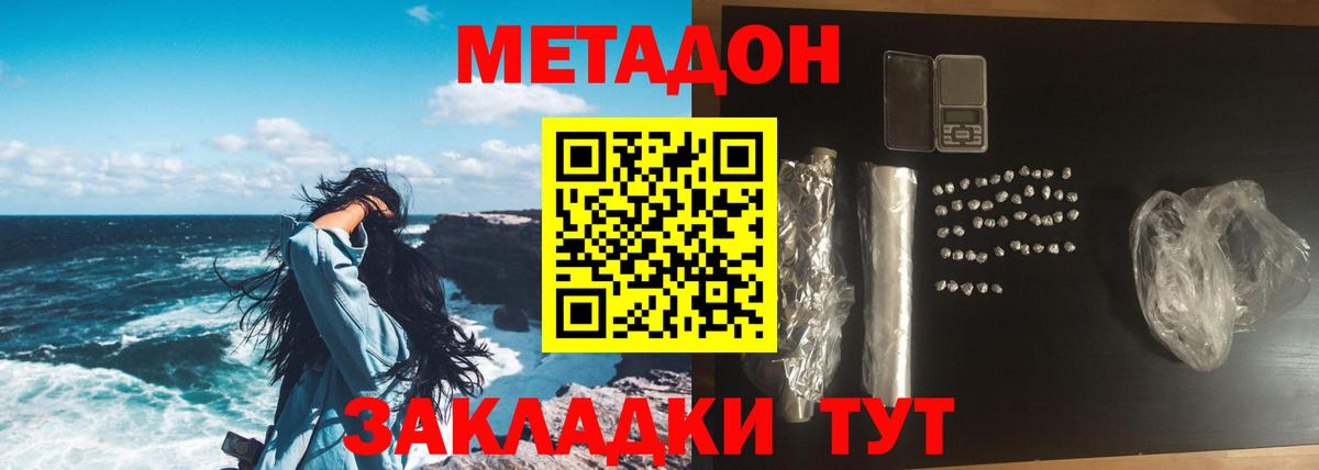 МЕТАМФЕТАМИН Лабытнанги