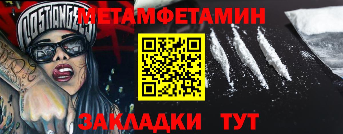 Первитин витя  Вход с VPN  Лабытнанги 