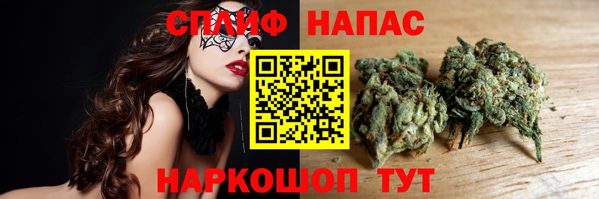 Конопля OG Kush  Вход с VPN  Каннабис конопля  Лабытнанги  Конопля планчик 